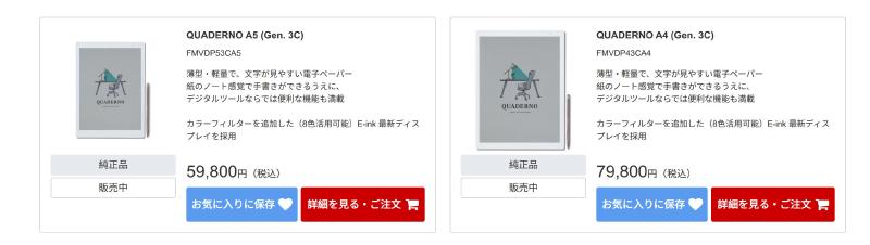 Featured image of post Fujitsu Quaderno